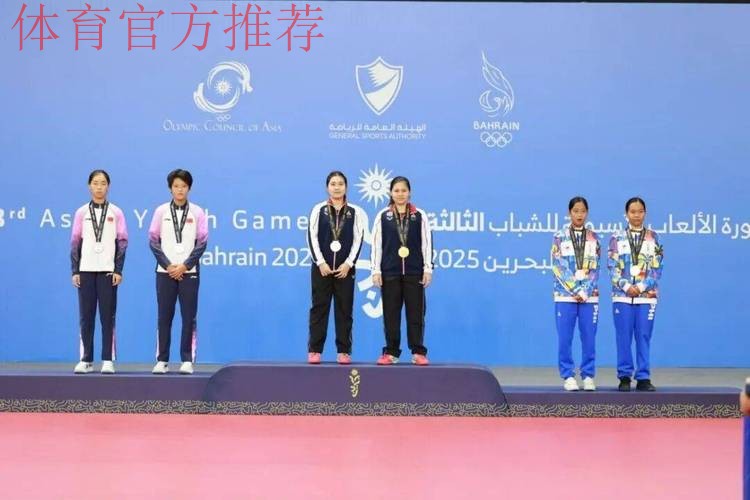 巴林亚青会五人制足球女子组落幕 中国队收获银牌 巴林亚青会五人制足球女子组落幕 中国队收获银牌